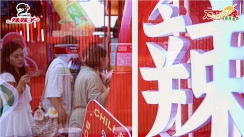 萬物皆可辣，辣妹子開啟主題快閃，湖南老字號(hào)煥發(fā)品牌新活力